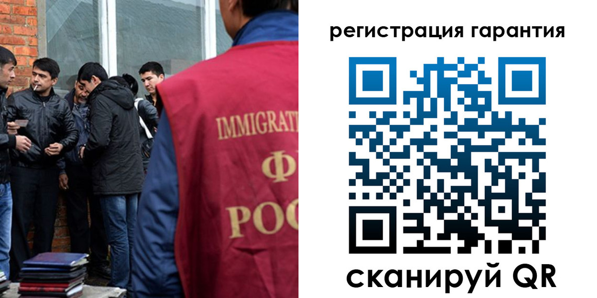купить прописку в Балтийске