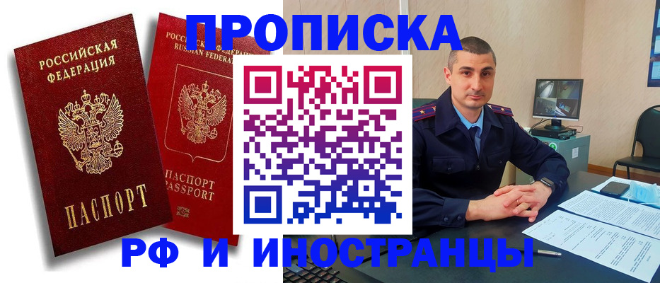 пропишу в квартире в Балтийске