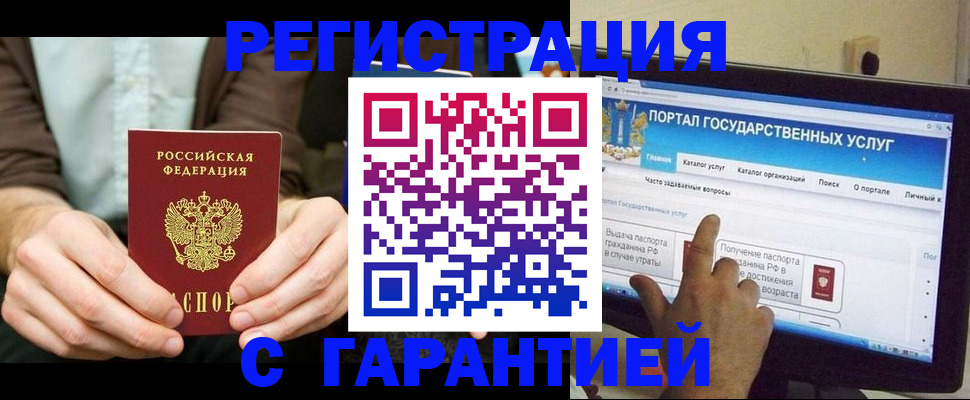 форма 3 в Балтийске