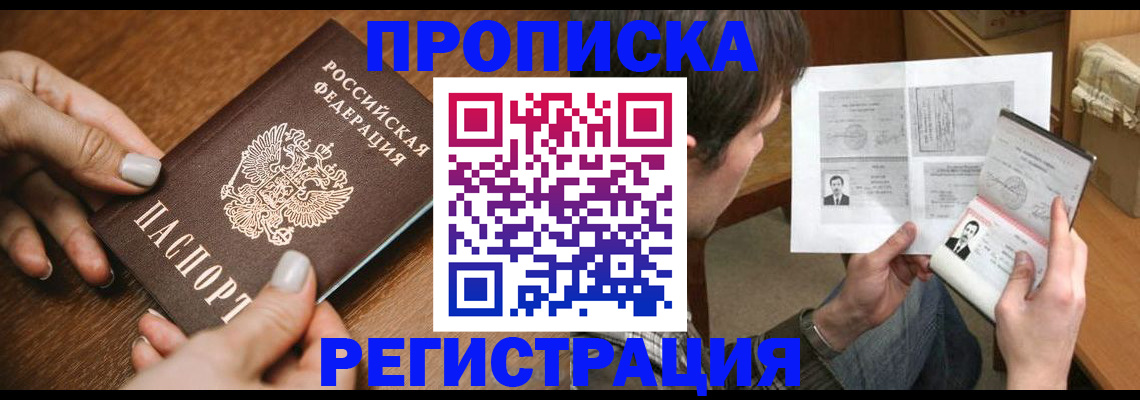 форма 3 в Балтийске